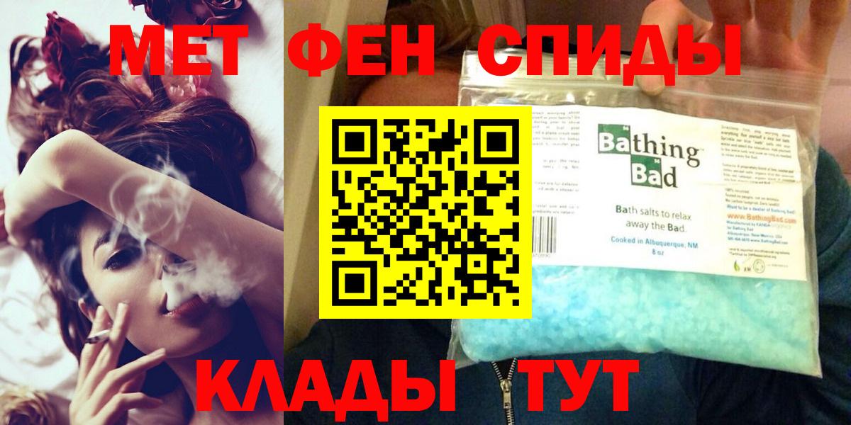 АМФ Розовый Тара