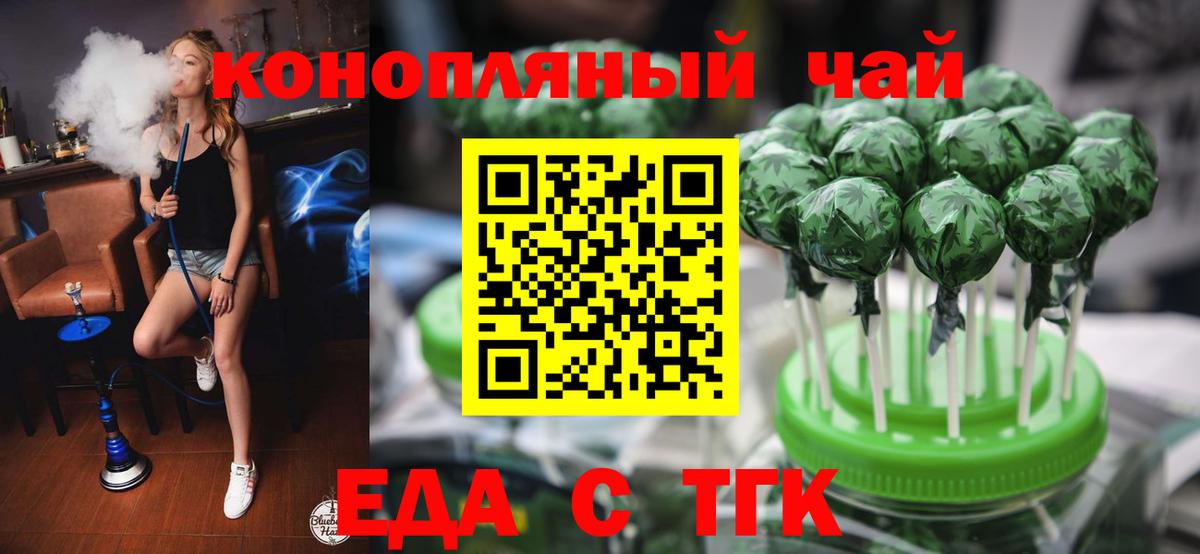 ГАШИШ  ГЕРОИН  Тара  NBOMe  МЕФ   ЭКСТАЗИ  ГАШИШ  Вход с VPN  Конопля 