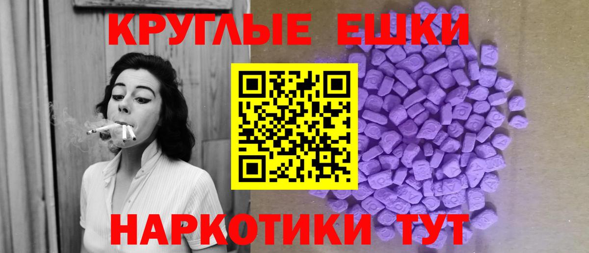 ЭКСТАЗИ 99% Тара