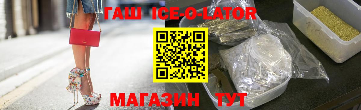 Тара  Гашиш гарик  Вход с VPN  ГАШИШ 40% ТГК 