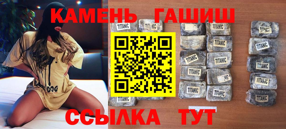 ГАШИШ Ice-O-Lator Тара