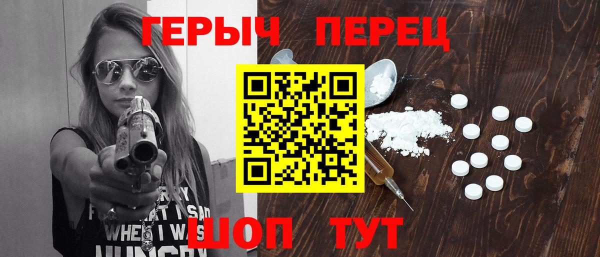 Тара  Героин  Вход с VPN  ГЕРОИН герыч 