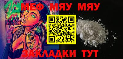 амфетамин Славянск-на-Кубани