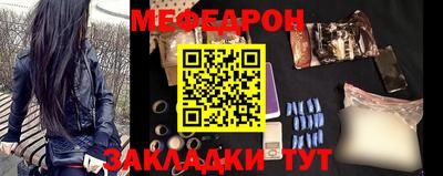 меф VHQ Сланцы