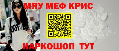 амфетамин Славянск-на-Кубани