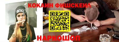амфетамин Славянск-на-Кубани