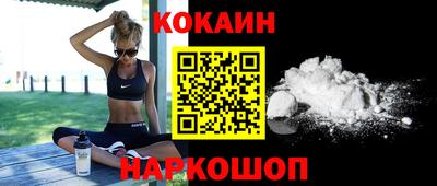 меф VHQ Сланцы