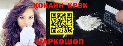 мефедрон Славгород