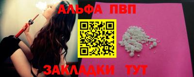 мефедрон Славгород