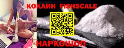 амфетамин Славянск-на-Кубани