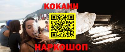 меф VHQ Сланцы