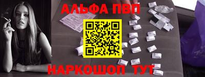 мефедрон Славгород