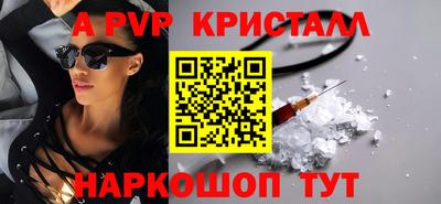 мефедрон Славгород