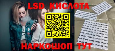 меф VHQ Сланцы