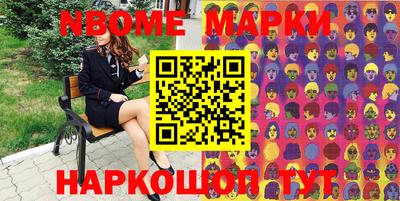 мефедрон Славгород