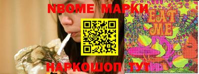 мефедрон Славгород