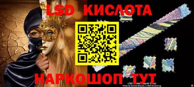 амфетамин Славянск-на-Кубани