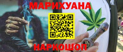 мефедрон Славгород