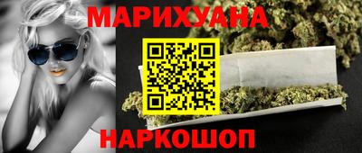 амфетамин Славянск-на-Кубани