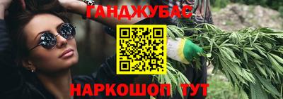 меф VHQ Сланцы