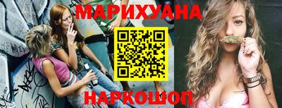 меф VHQ Сланцы