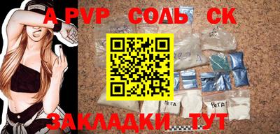 амфетамин Славянск-на-Кубани
