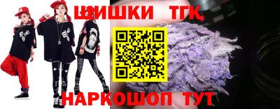 меф VHQ Сланцы