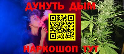 амфетамин Славянск-на-Кубани