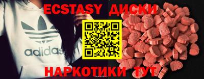 мефедрон Славгород
