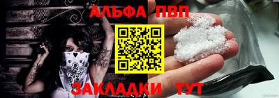 мефедрон Славгород