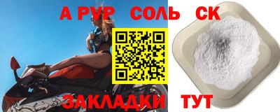 мефедрон Славгород
