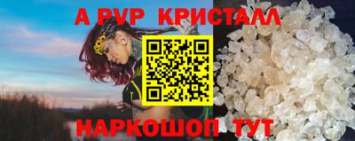 амфетамин Славянск-на-Кубани