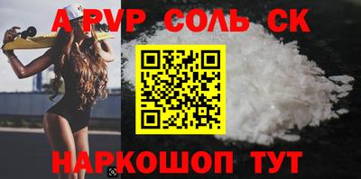 амфетамин Славянск-на-Кубани