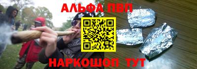 мефедрон Славгород