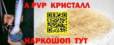 меф VHQ Сланцы