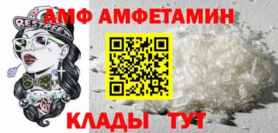 мефедрон Славгород