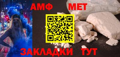 меф VHQ Сланцы