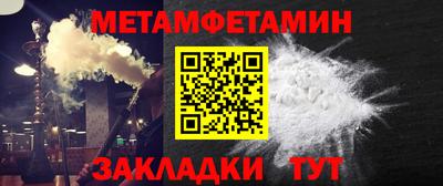 меф VHQ Сланцы