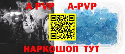 мефедрон Славгород