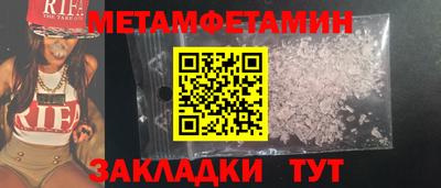 меф VHQ Сланцы
