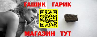 амфетамин Славянск-на-Кубани