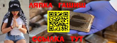 меф VHQ Сланцы