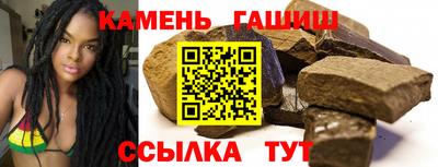 амфетамин Славянск-на-Кубани