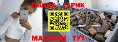 меф VHQ Сланцы
