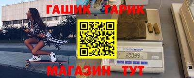 амфетамин Славянск-на-Кубани