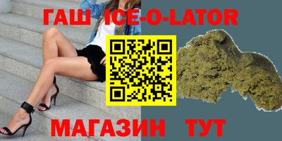 амфетамин Славянск-на-Кубани