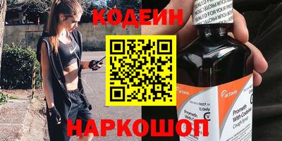 амфетамин Славянск-на-Кубани