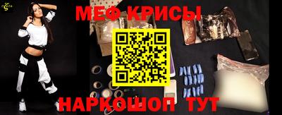 амфетамин Славянск-на-Кубани