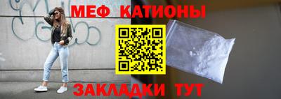 меф VHQ Сланцы