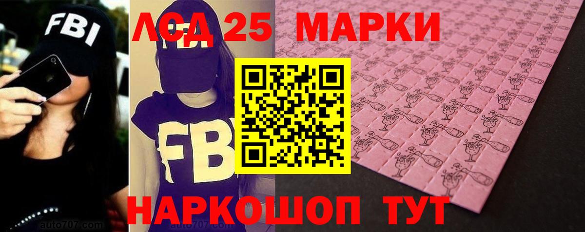 ЛСД экстази кислота Тара
